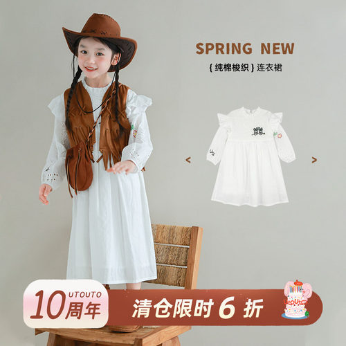 utouto木耳边镂空刺绣连衣裙