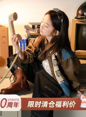 utouto秋季休闲拼接皮衣
