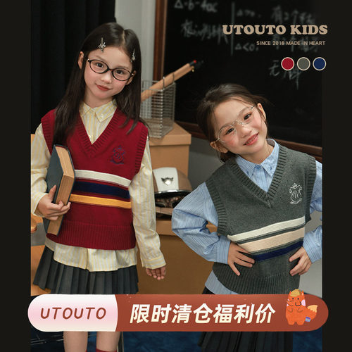 utouto秋季英文风v领毛衣马甲