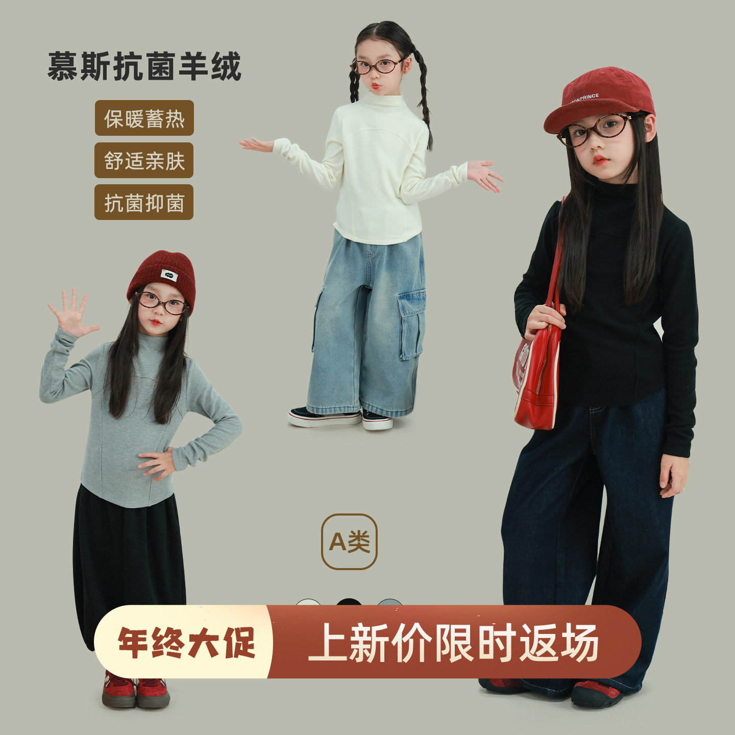 大耳象女童中领纯色打底T恤冬季新款宝儿休闲百搭保暖加厚上衣,童装/婴儿装/亲子装,T恤,淘宝优惠券,粉丝福利购,淘宝优惠卷