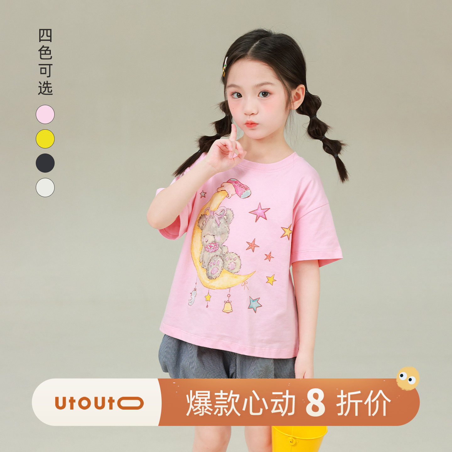 大耳象女童卡通印花短袖2026夏季新款宝儿纯棉休闲百搭宽松薄上衣