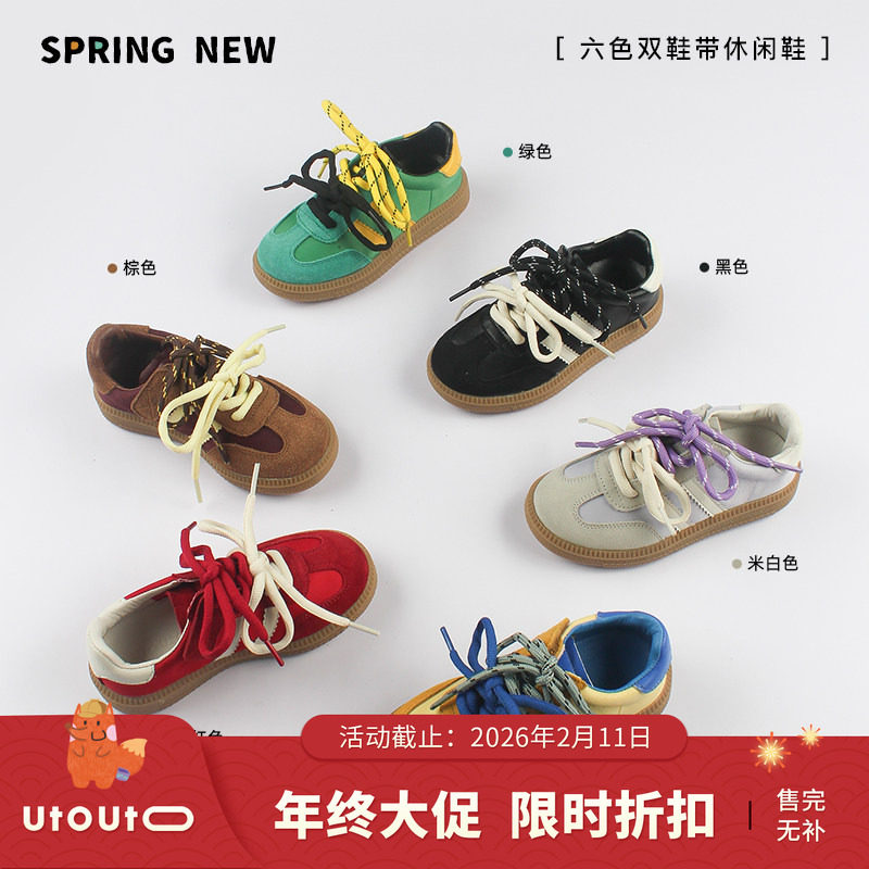 大耳象女童双鞋带休闲鞋春季新款儿童个性洋气休闲百搭魔术贴鞋子,童鞋/婴儿鞋/亲子鞋,板鞋,淘宝优惠券,粉丝福利购,淘宝优惠卷