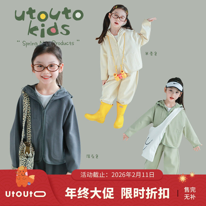 大耳象女童连帽卫衣纯色运动裤春季新款儿童日常实用休闲长款套装,童装/婴儿装/亲子装,套装,淘宝优惠券,粉丝福利购,淘宝优惠卷