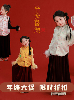 大耳象女童旗袍马甲丝绒半裙冬款宝儿拜年新中式织锦加厚保暖上衣