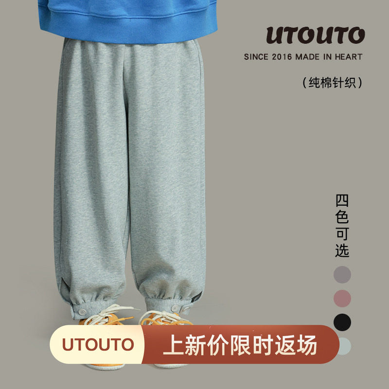 大耳象女童口袋绣花收口运动裤秋季新款宝儿纯棉长裤子