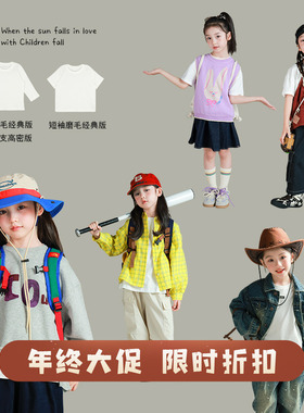 大耳象童装铺女童纯色圆领T恤秋季新款儿童白色百搭打底长袖上衣