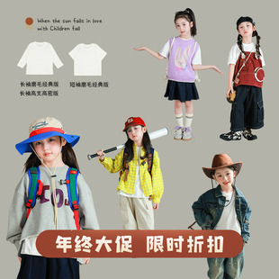 儿童白色百搭打底长袖 新款 上衣 铺女童纯色圆领T恤秋季 大耳象童装