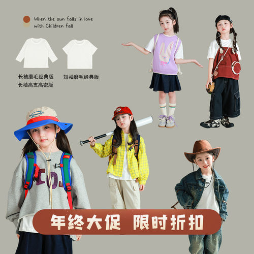 UTOUTO圆领长袖纯色T恤