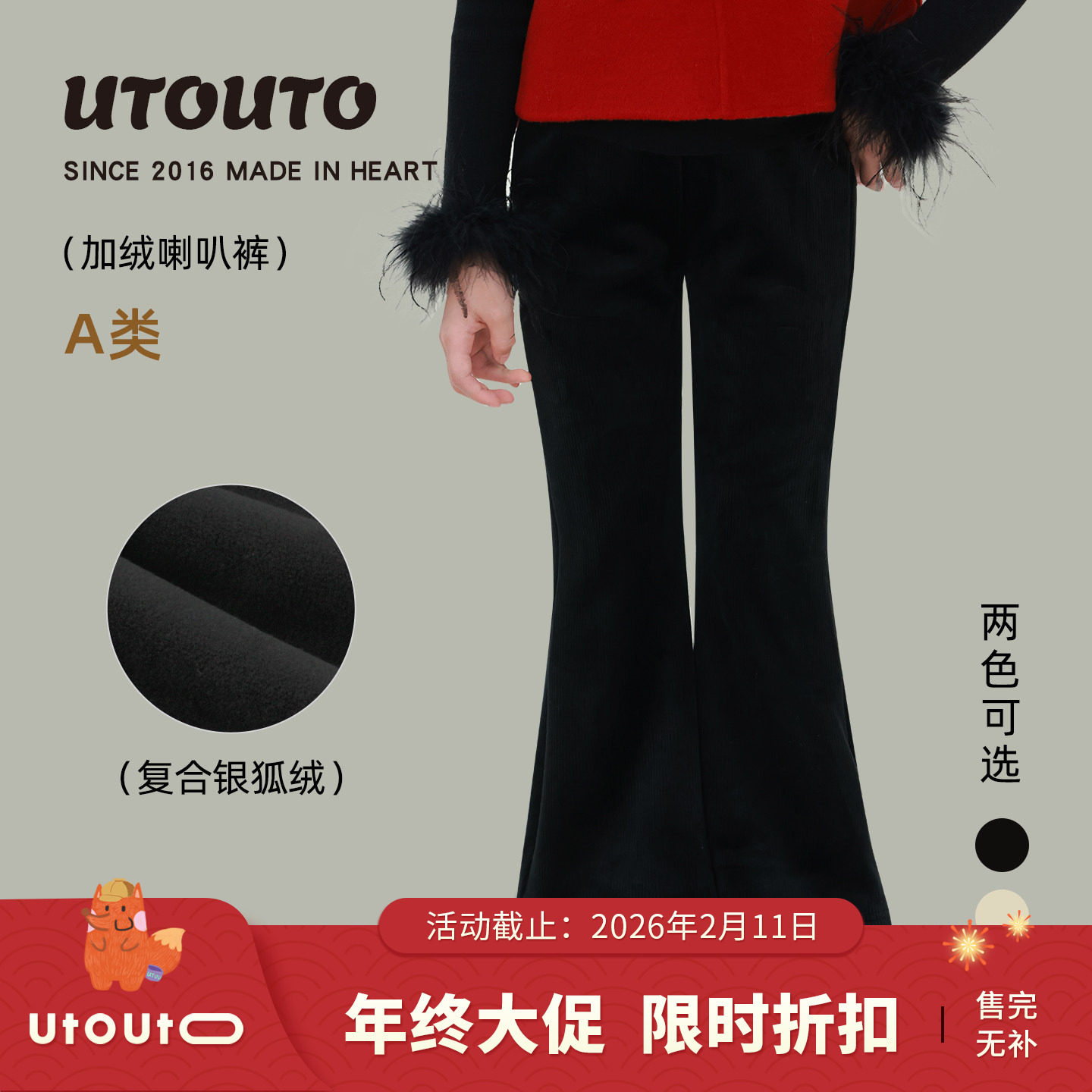 大耳象女童加绒喇叭裤冬季新款宝儿甜美百搭修身长裤子保暖柔软厚,童装/婴儿装/亲子装,裤子,淘宝优惠券,粉丝福利购,淘宝优惠卷