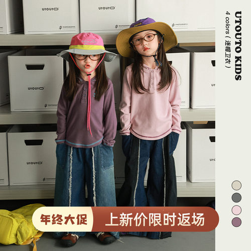 utouto春秋四色连帽卫衣