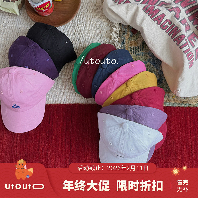 大耳象女童撞色小标鸭舌帽春季新款儿童休闲洋气遮阳百搭帽子潮,童装/婴儿装/亲子装,亲子装/亲子时装,淘宝优惠券,粉丝福利购,淘宝优惠卷