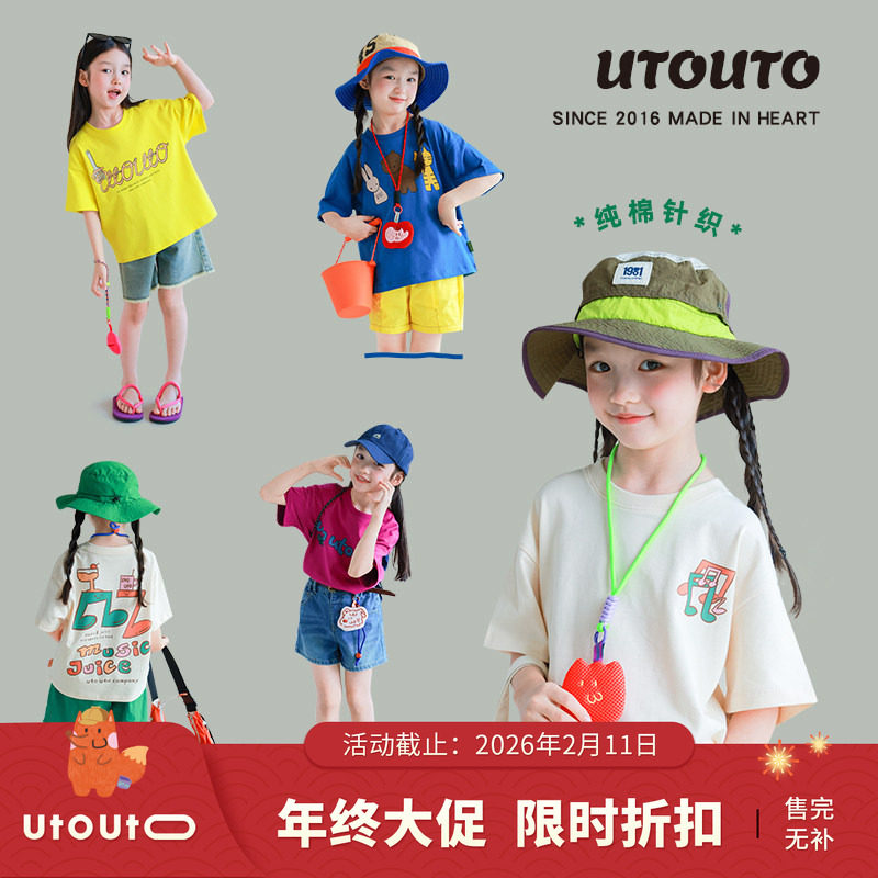 大耳象女童印花T恤夏季新款宝儿纯棉宽松休闲短袖上衣,童装/婴儿装/亲子装,T恤,淘宝优惠券,粉丝福利购,淘宝优惠卷