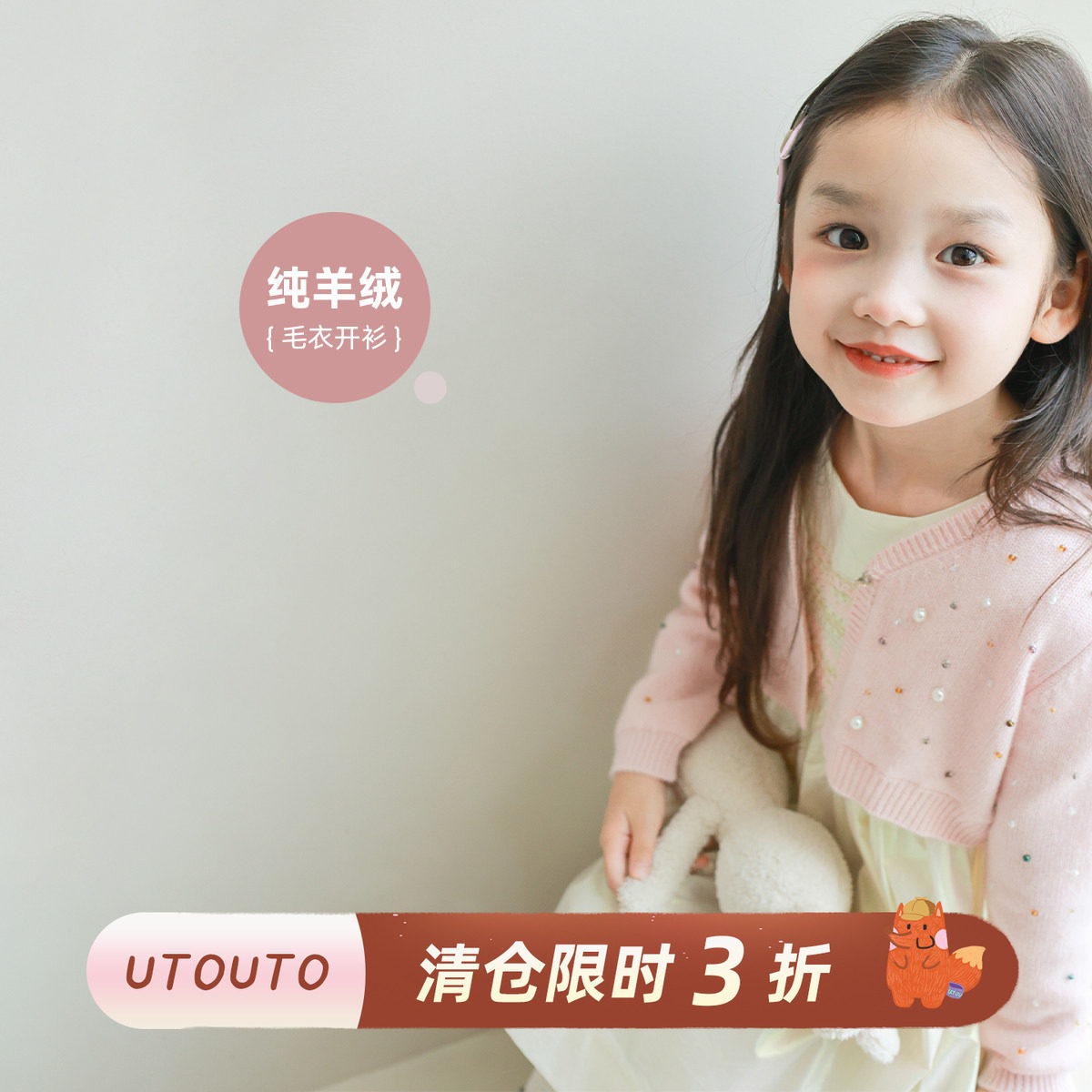 大耳象女童打揽连衣裙手工短款毛衣开衫纯羊绒秋新款