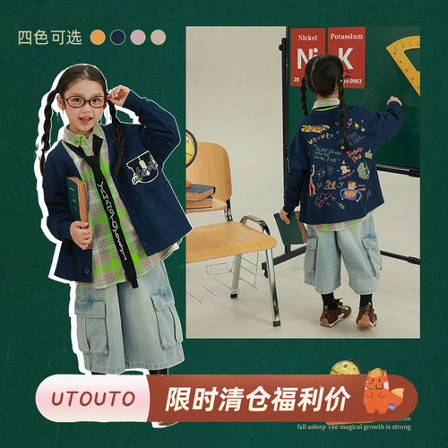 大耳象女童后背满印外套秋季新款宝儿纯棉棒球服上衣