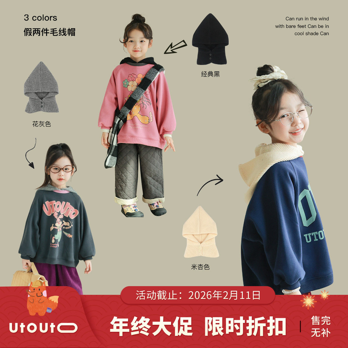 大耳象女童假两件毛线帽羊毛冬季新款儿童帽子时尚个性,童装/婴儿装/亲子装,毛衣/针织衫,淘宝优惠券,粉丝福利购,淘宝优惠卷