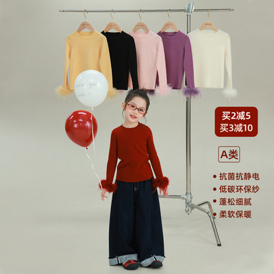 大耳象女童毛毛袖口纯色毛衣冬季新款宝儿打底上衣羊毛混纺针织衫