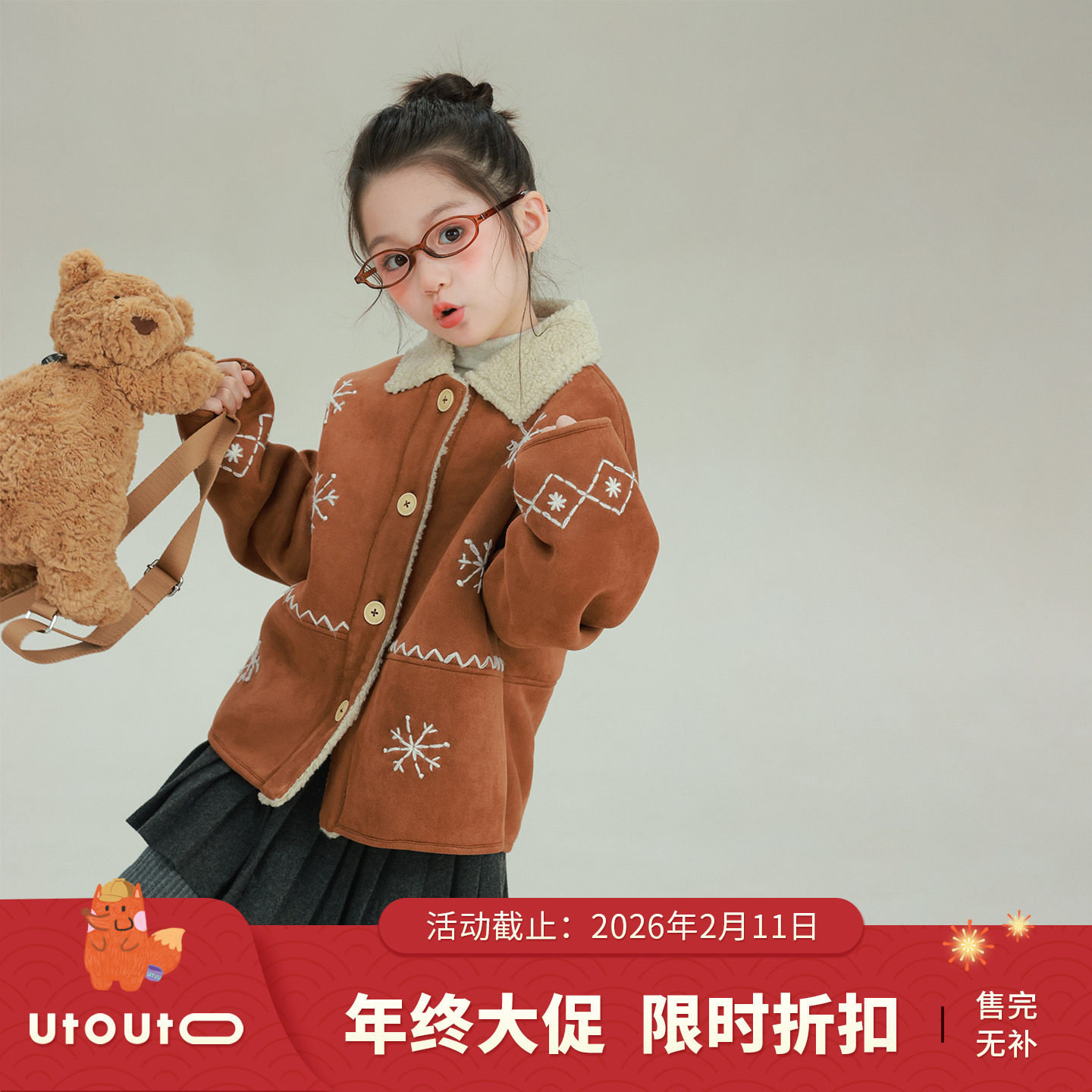 大耳象女童雪花麂皮绒外套冬季新款宝儿加绒老钱风保暖加厚上衣,童装/婴儿装/亲子装,普通外套,淘宝优惠券,粉丝福利购,淘宝优惠卷