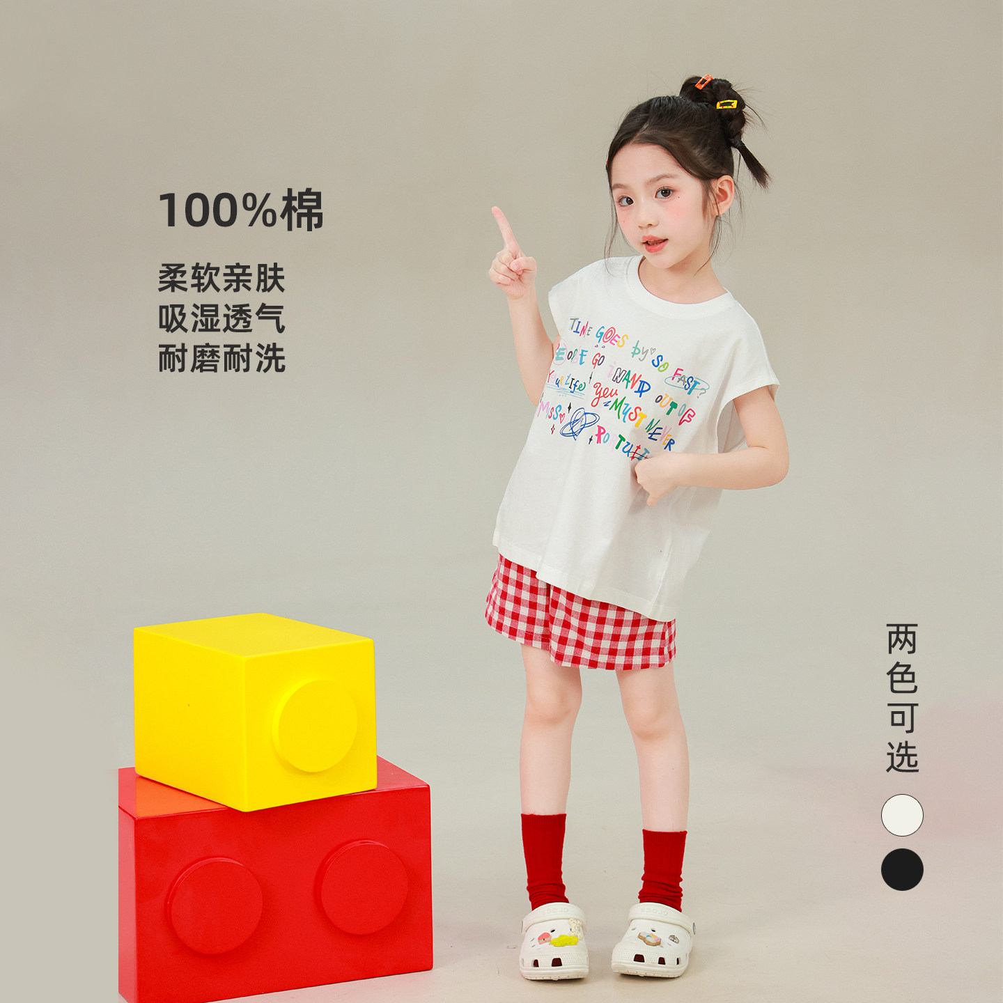大耳象女童彩色字母印花T恤2026夏季新款宝儿纯棉百搭无袖薄上衣