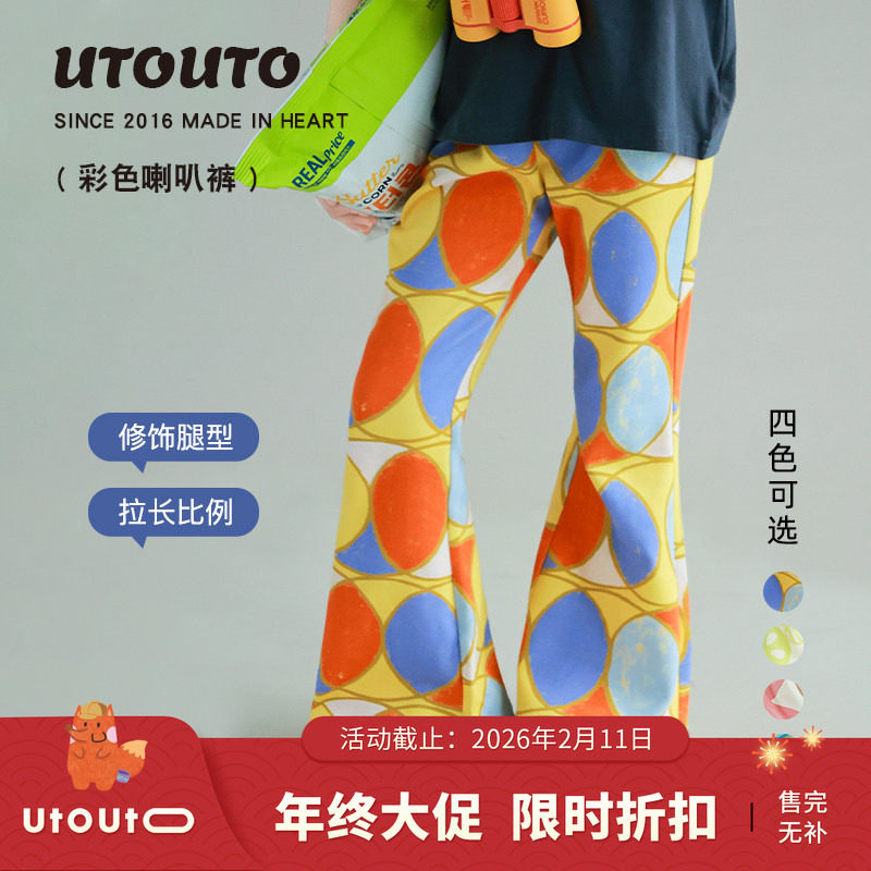 大耳象女童喇叭裤夏季新款儿童休闲个性满印修身长裤子,童装/婴儿装/亲子装,裤子,淘宝优惠券,粉丝福利购,淘宝优惠卷