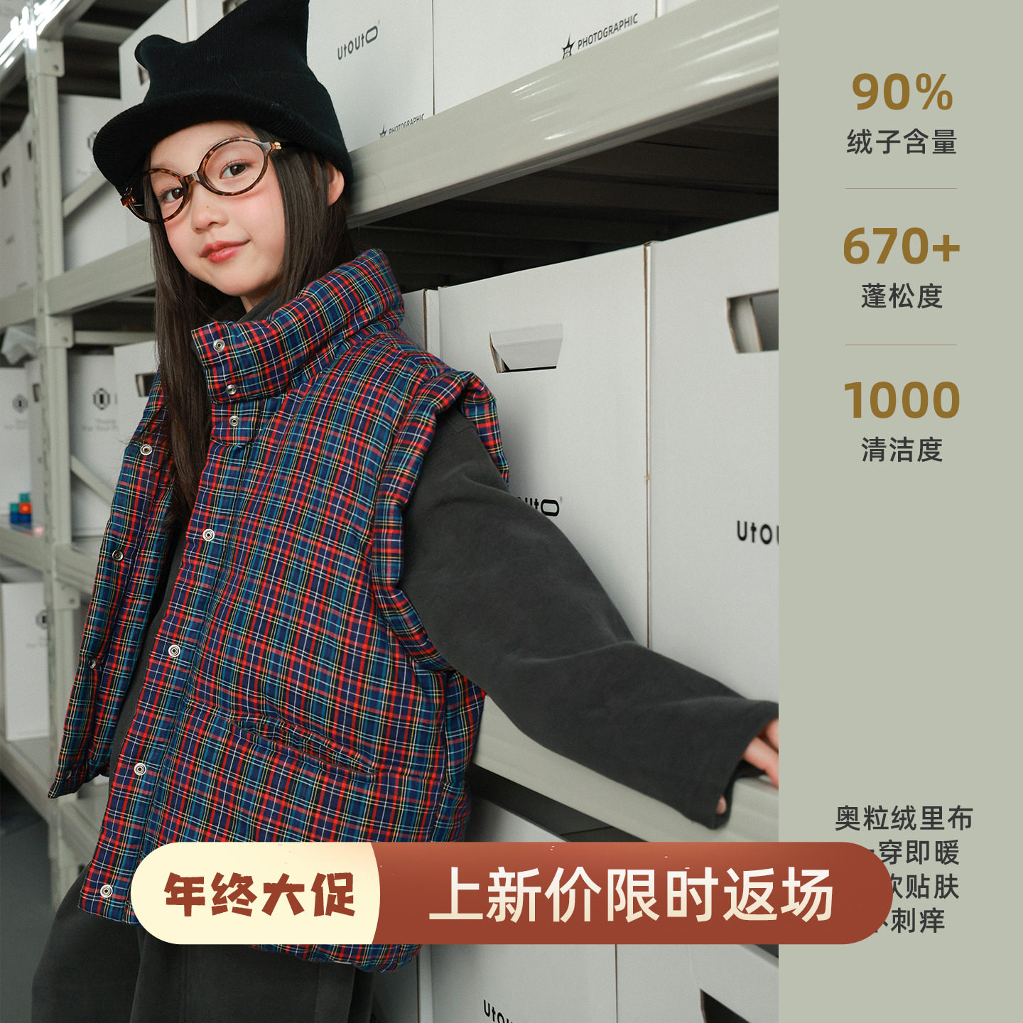 大耳象女童格子立领羽绒马甲冬季新款宝儿90白鸭绒加绒百搭厚上衣,童装/婴儿装/亲子装,羽绒马甲,淘宝优惠券,粉丝福利购,淘宝优惠卷