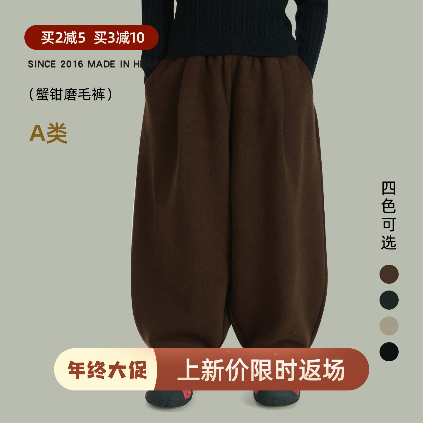 大耳象女童纯色磨毛绒蟹钳裤冬季新款宝儿休闲百搭保暖加厚长裤子,童装/婴儿装/亲子装,裤子,淘宝优惠券,粉丝福利购,淘宝优惠卷