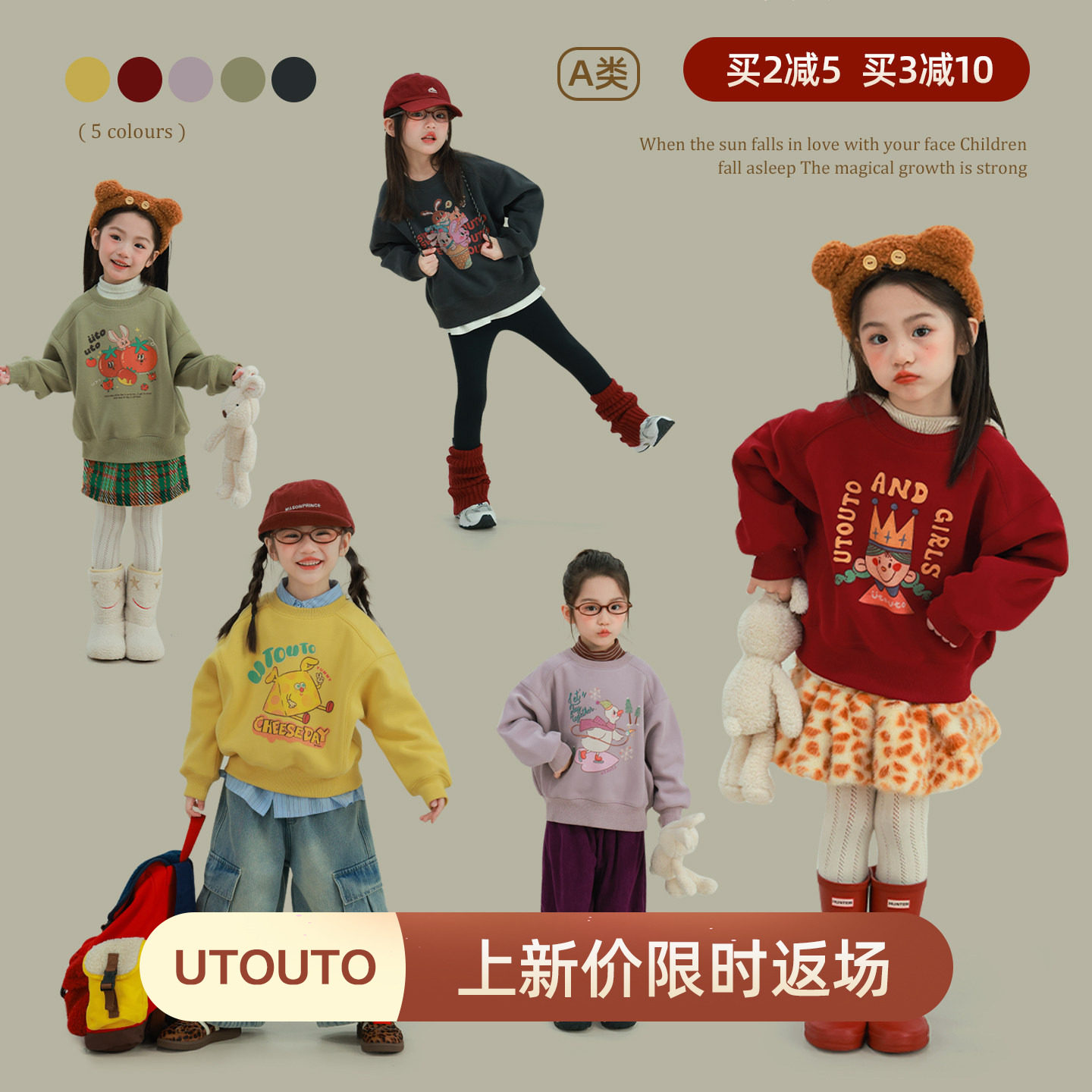 大耳象女童印花加绒卫衣冬季新款宝儿休闲百搭套头保暖加厚上衣