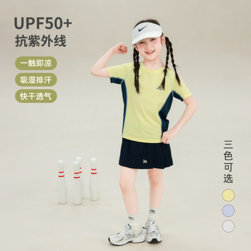 大耳象女童拼色T恤2026夏季新款宝儿UPF50+凉感运动百搭薄款短袖