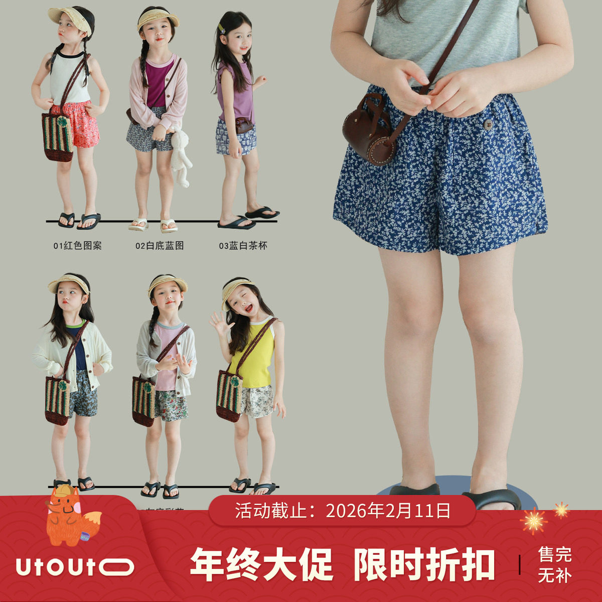 大耳象女童碎花短裤夏季新款女宝宝洋气时尚裤子短,童装/婴儿装/亲子装,裤子,淘宝优惠券,粉丝福利购,淘宝优惠卷