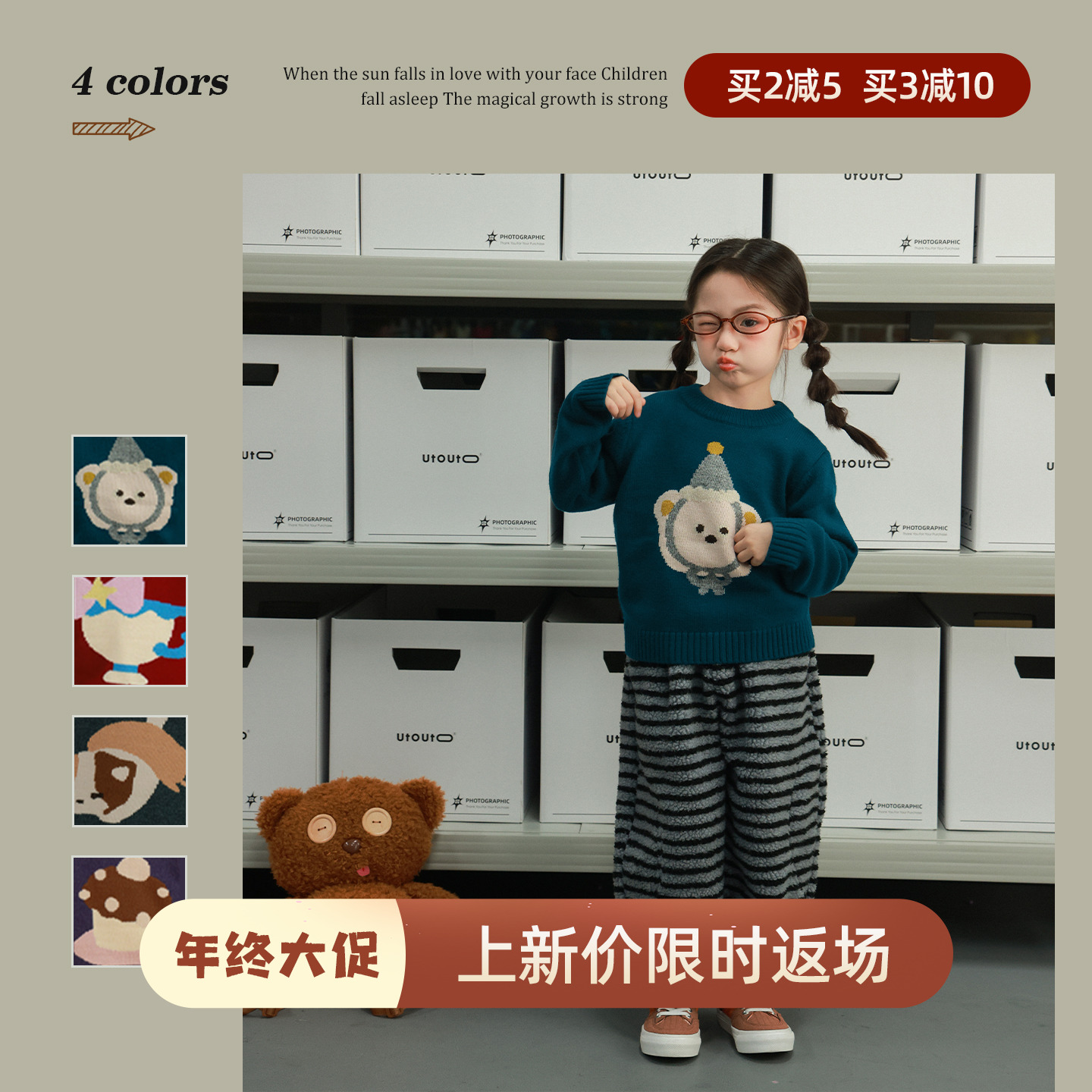 大耳象女童卡通提花套头毛衣冬季新款宝儿百搭针织衫羊毛混纺上衣