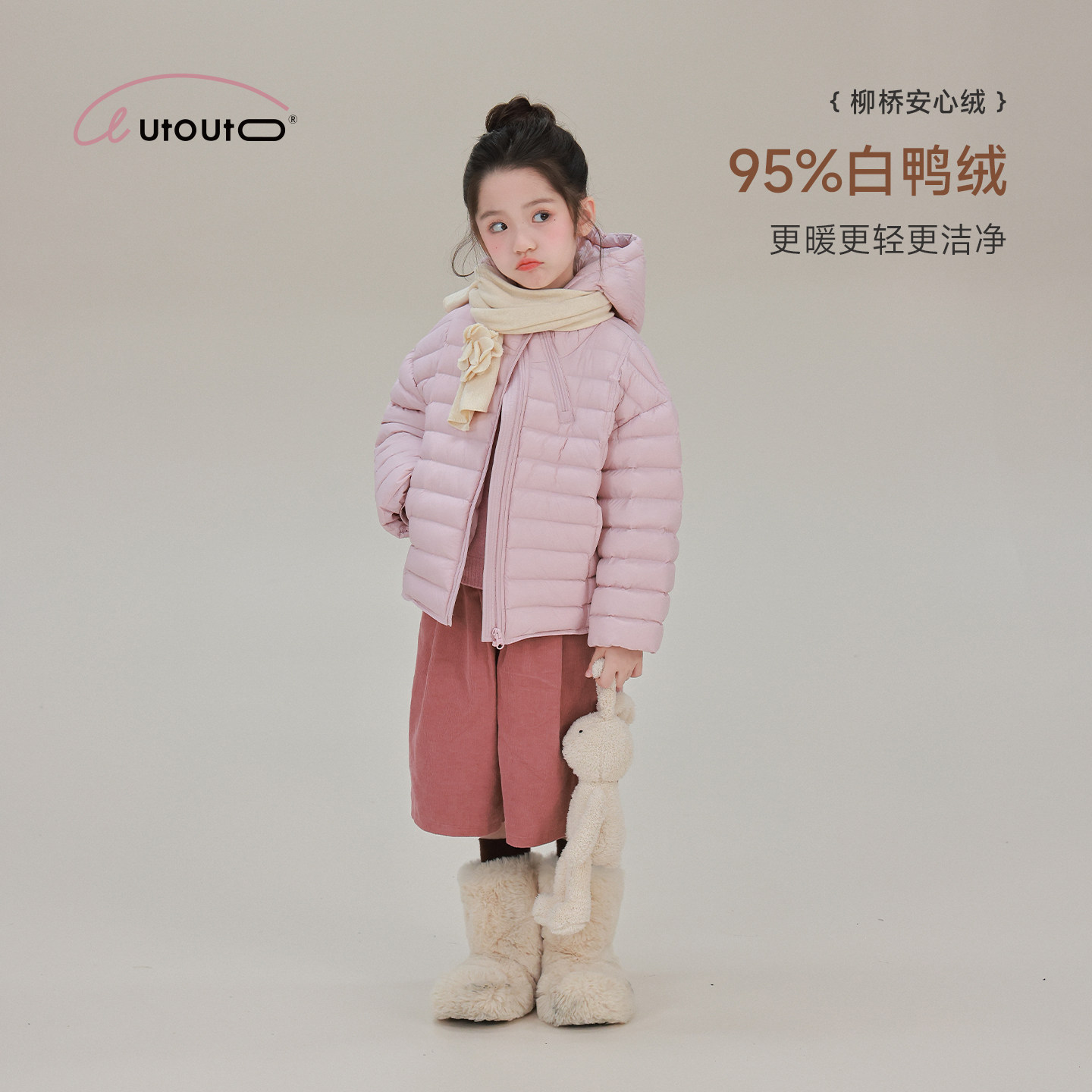 【季度主推】大耳象女童连帽排骨羽绒服2026冬季新款宝儿鸭绒外套