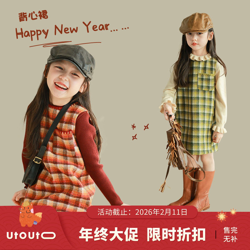 大耳象女童毛呢格纹背心裙羊毛冬季新款儿童洋气裙子,童装/婴儿装/亲子装,连衣裙,淘宝优惠券,粉丝福利购,淘宝优惠卷