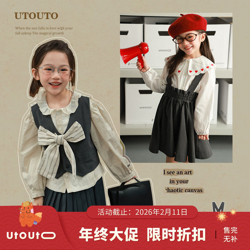 大耳象女童条纹蝴蝶结马甲交叉背带半裙秋季新款宝儿休闲西装风潮,童装/婴儿装/亲子装,套装,淘宝优惠券,粉丝福利购,淘宝优惠卷