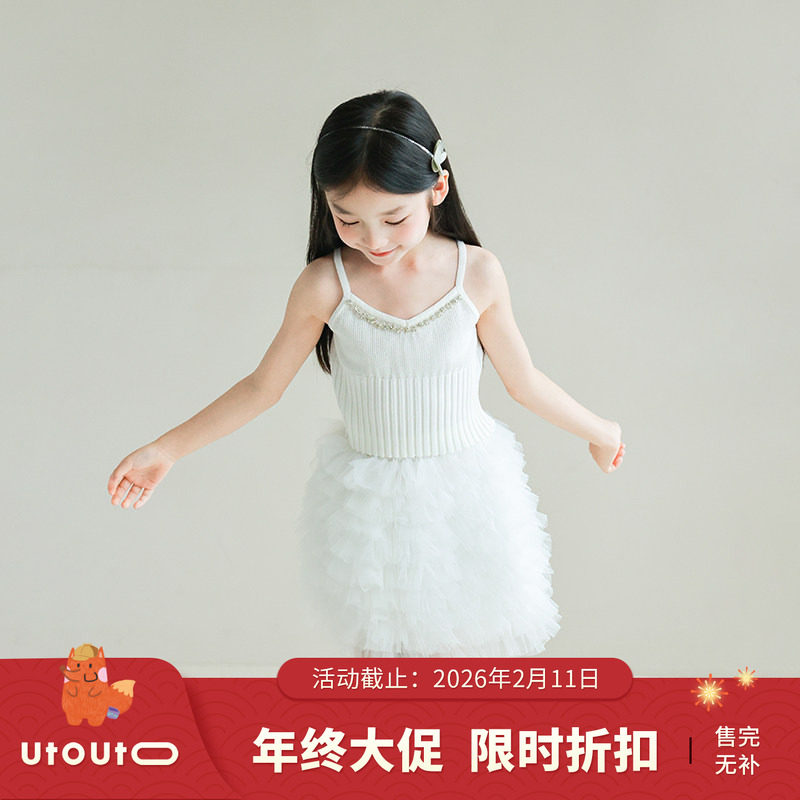 大耳象女童针织吊带纯色网纱半身裙夏新款宝儿甜美套装,童装/婴儿装/亲子装,半身裙,淘宝优惠券,粉丝福利购,淘宝优惠卷