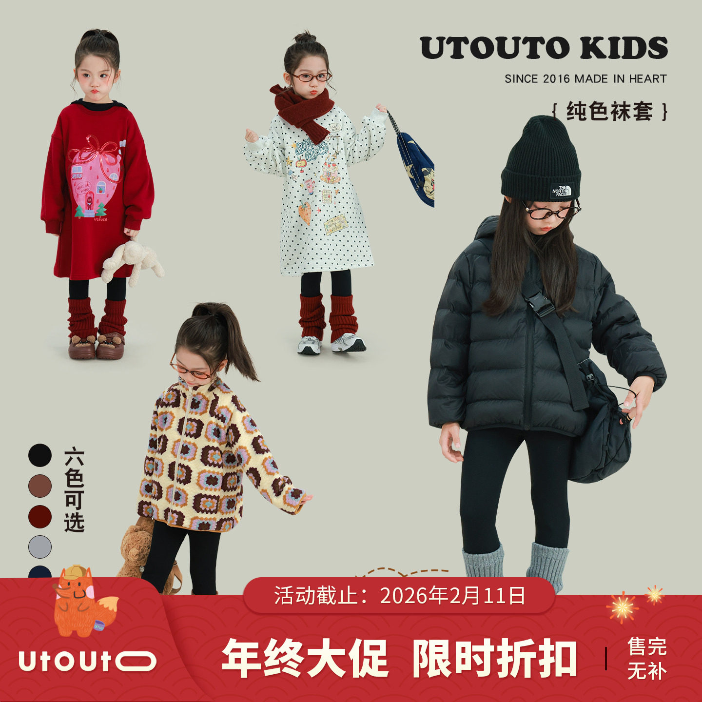 大耳象女童袜套冬季新款宝儿外穿保暖堆堆腿套时尚弹力叠穿裤套,童装/婴儿装/亲子装,亲子装/亲子时装,淘宝优惠券,粉丝福利购,淘宝优惠卷