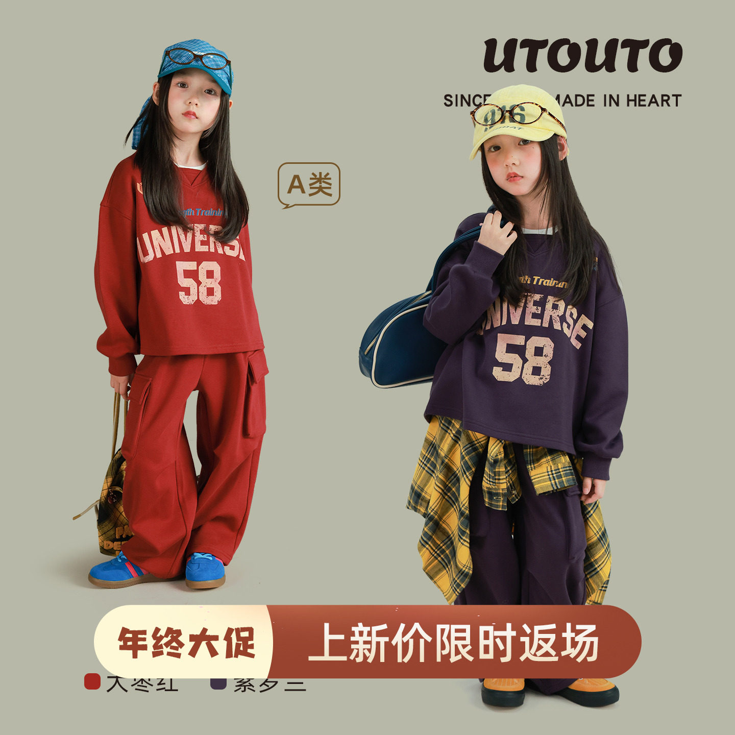 大耳象女童v领卫衣工装裤套装冬季新款宝儿加绒休闲保暖运动厚,童装/婴儿装/亲子装,套装,淘宝优惠券,粉丝福利购,淘宝优惠卷