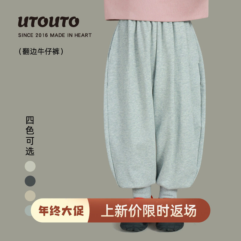 大耳象女童罗纹收口裤秋季新款宝儿纯棉百搭宽松运动长裤子,童装/婴儿装/亲子装,裤子,淘宝优惠券,粉丝福利购,淘宝优惠卷