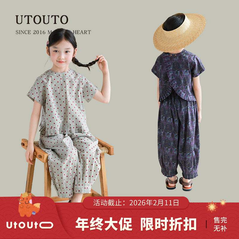 大耳象女童碎花格子波点上衣裤子夏季新款儿童纯棉套装,童装/婴儿装/亲子装,套装,淘宝优惠券,粉丝福利购,淘宝优惠卷
