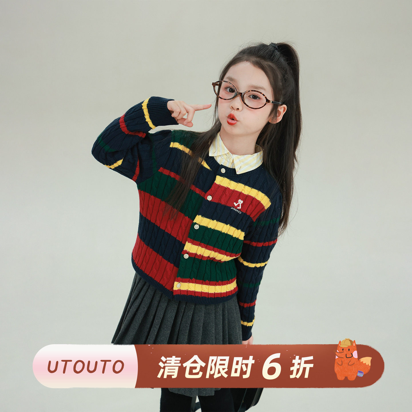 大耳象女童不规则条纹毛衣开衫冬季新款宝儿纯棉保暖针织加厚上衣