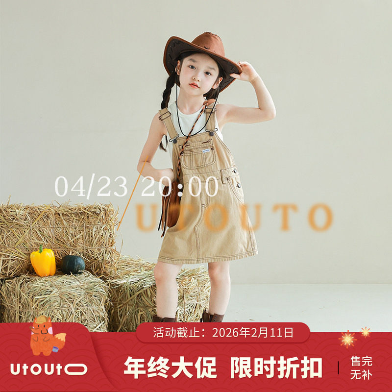 大耳象女童撞色线纯棉牛仔背带裙夏季新款儿童时装裙子,童装/婴儿装/亲子装,儿童牛仔裙,淘宝优惠券,粉丝福利购,淘宝优惠卷