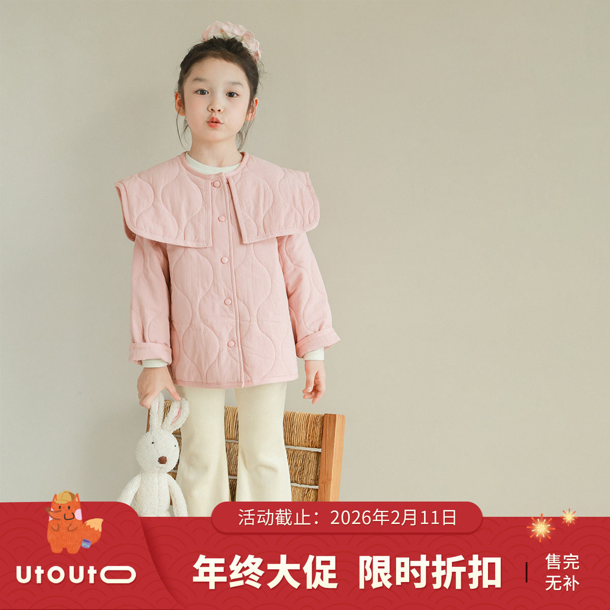 大耳象女童大翻领椭圆压纹棉服冬季新款女宝个性外套,童装/婴儿装/亲子装,棉袄/棉服,淘宝优惠券,粉丝福利购,淘宝优惠卷