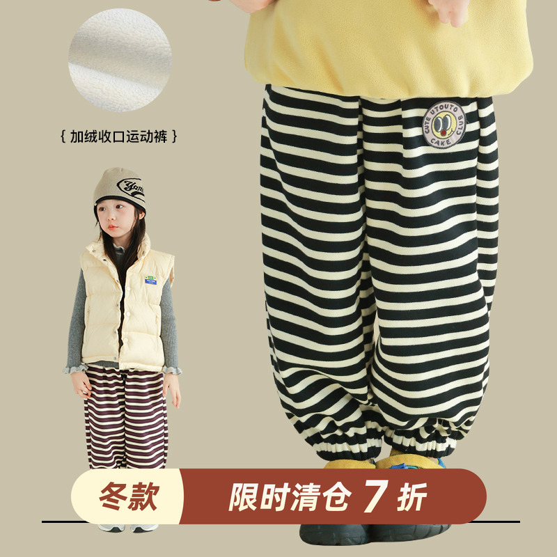 utotuo两色条纹收口运动裤