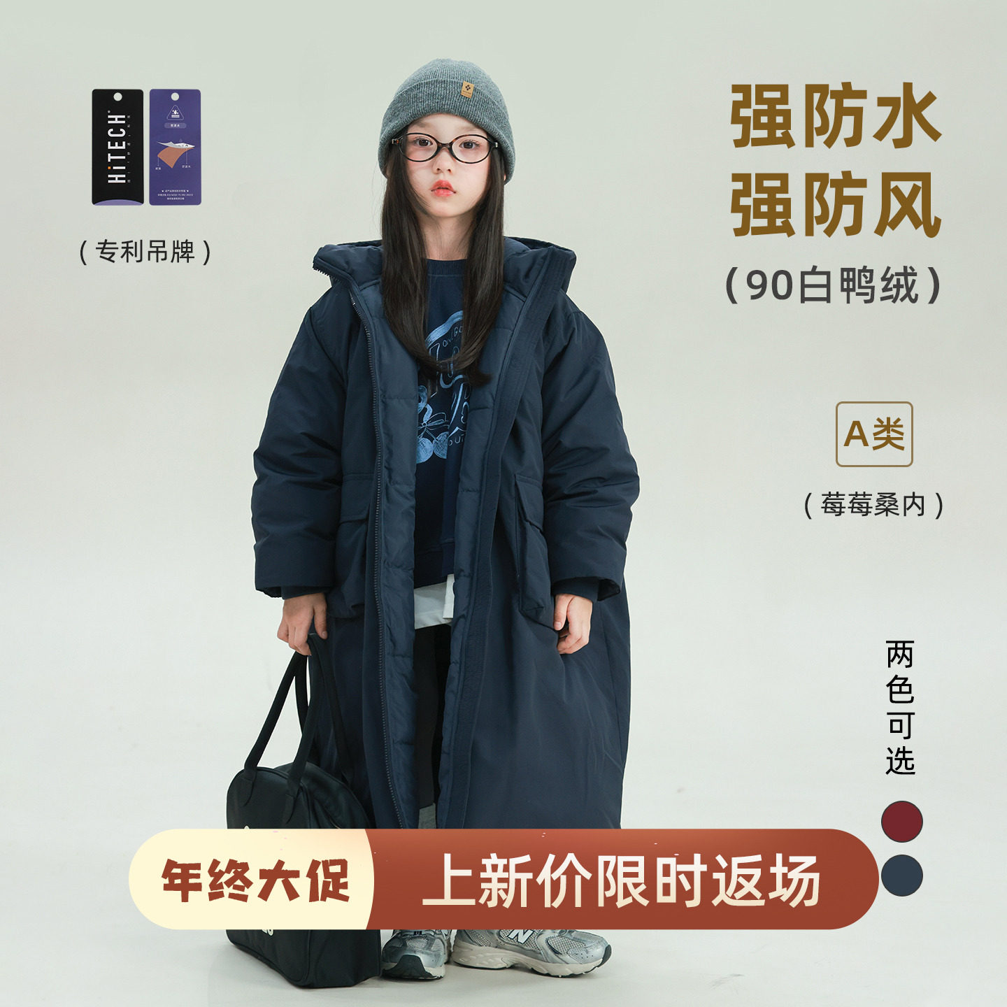 大耳象女童纯色大口袋连帽长款羽绒服冬季新宝儿90白鸭绒防风外套,童装/婴儿装/亲子装,羽绒服,淘宝优惠券,粉丝福利购,淘宝优惠卷