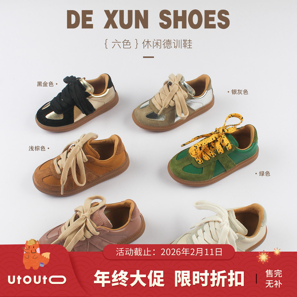 大耳象女童休闲德训鞋秋季新款儿童洋气百搭鞋,童鞋/婴儿鞋/亲子鞋,运动鞋,淘宝优惠券,粉丝福利购,淘宝优惠卷