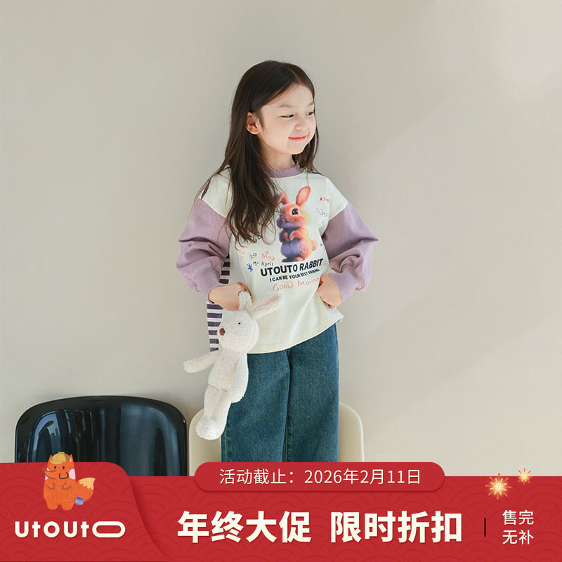 大耳象女童兔子插肩T恤春季新款儿童字母卡通卫衣,童装/婴儿装/亲子装,T恤,淘宝优惠券,粉丝福利购,淘宝优惠卷