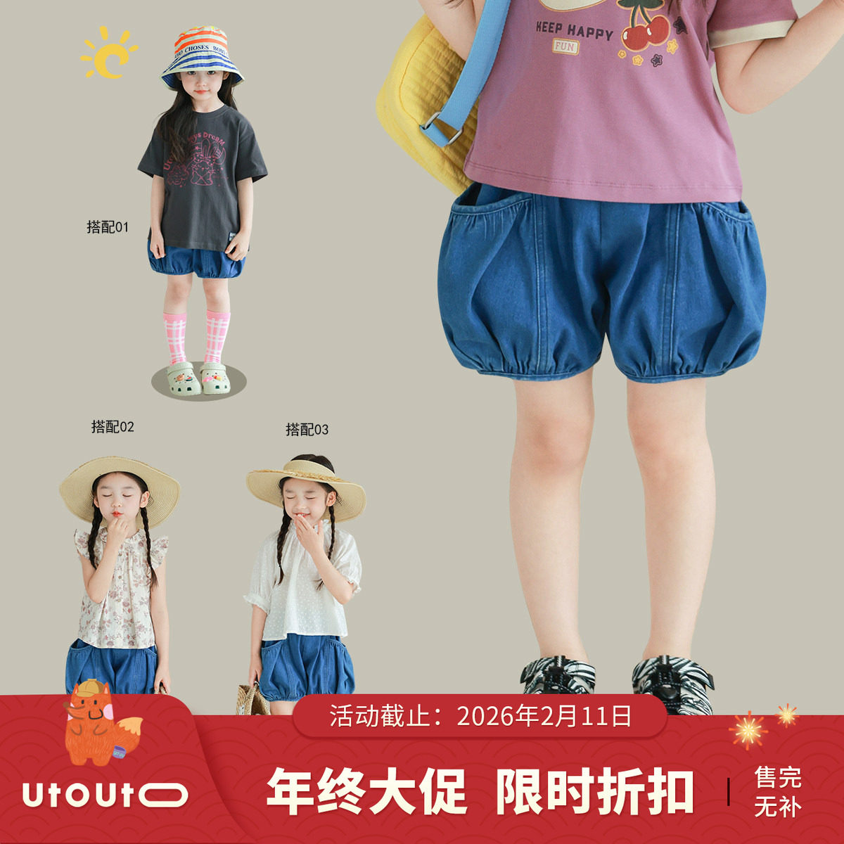 大耳象女童口袋灯笼牛仔短裤夏季新款女孩宽松个性裤子,童装/婴儿装/亲子装,儿童牛仔裤,淘宝优惠券,粉丝福利购,淘宝优惠卷