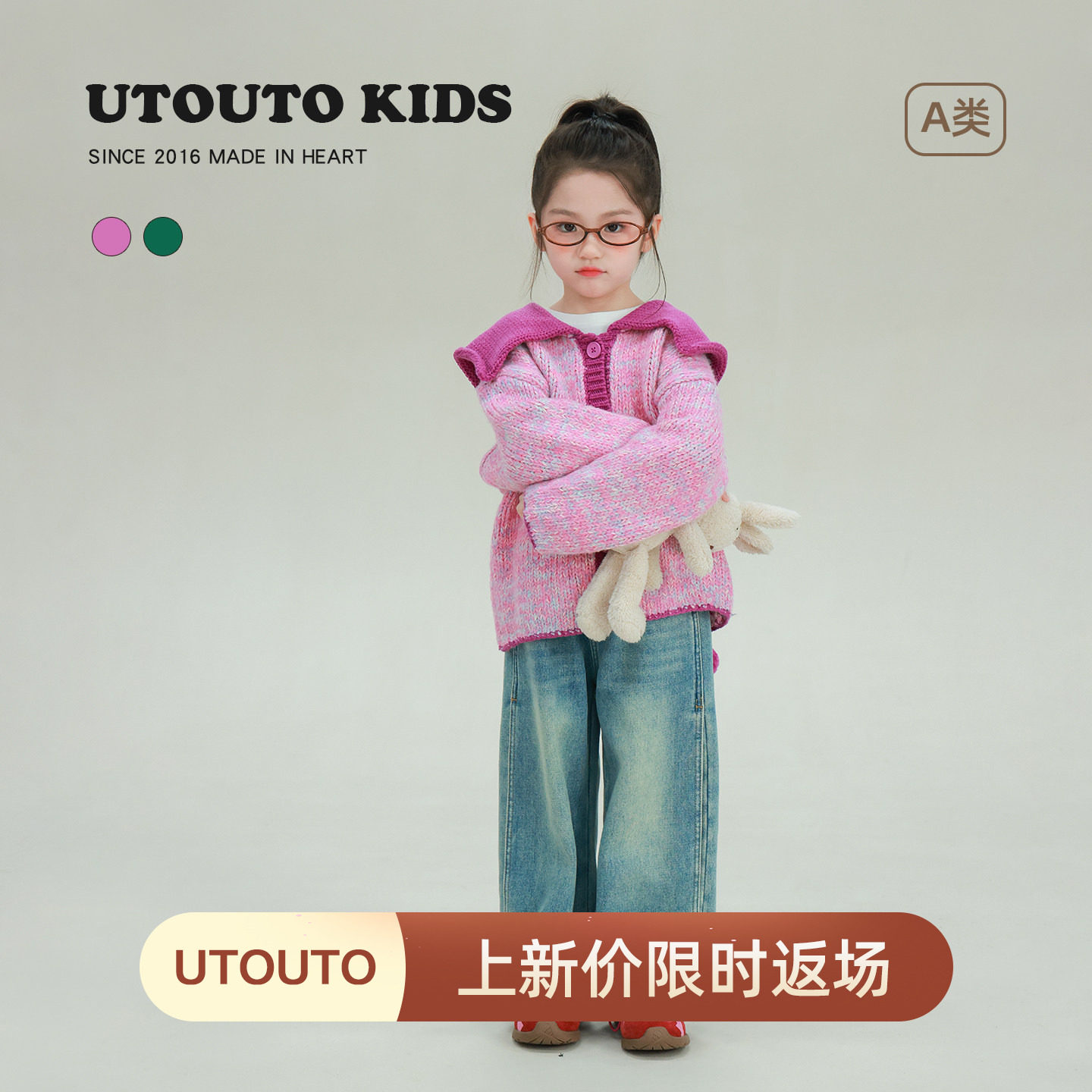 大耳象女童撞色大翻领毛衣开衫冬新款宝儿针织羊毛混纺保暖厚上衣