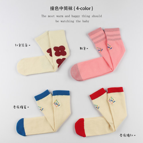 大耳象女童撞色中筒袜夏季新款女孩休闲日常袜子
