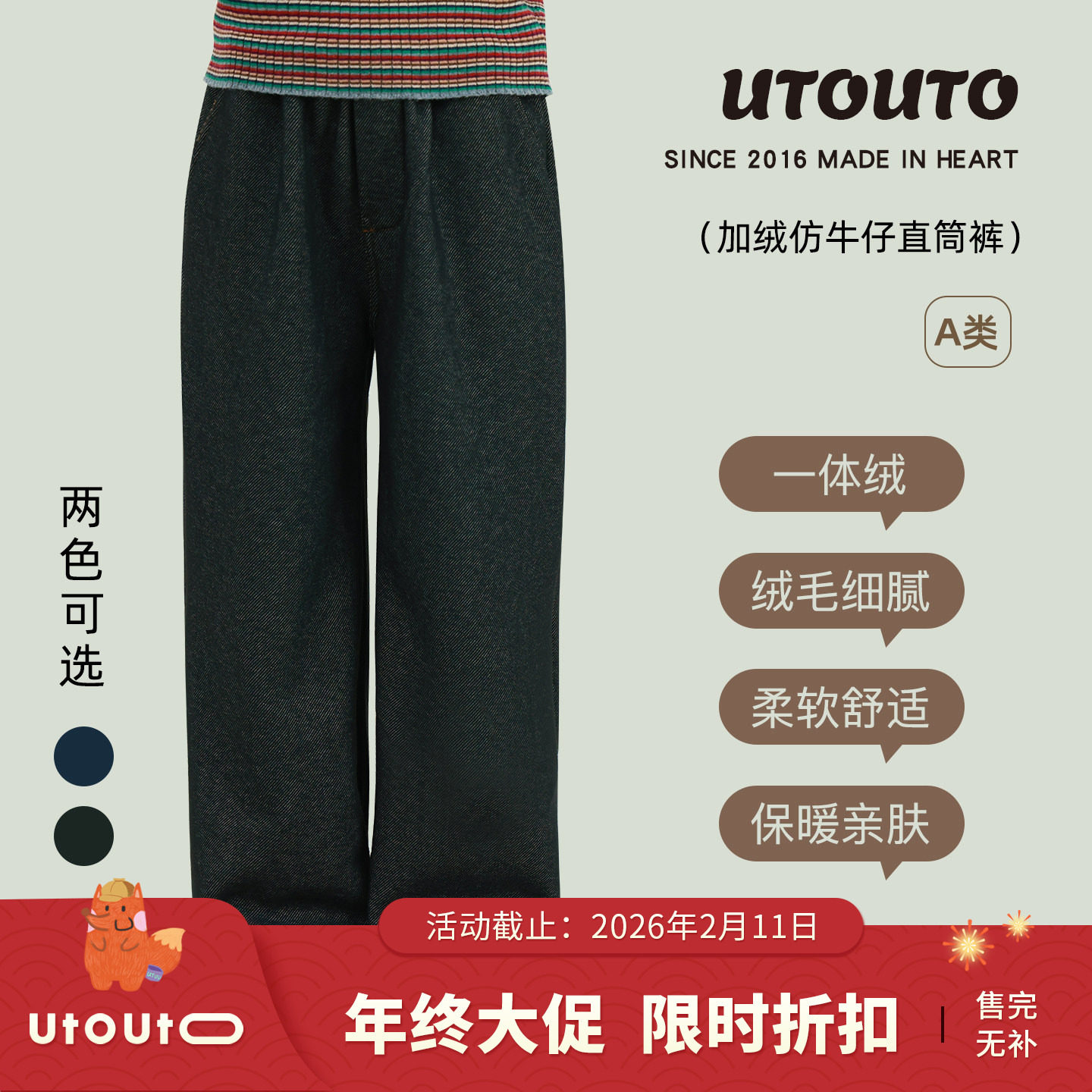 大耳象女童加绒仿牛仔直筒裤冬季新款宝儿休闲百搭裤子,童装/婴儿装/亲子装,裤子,淘宝优惠券,粉丝福利购,淘宝优惠卷