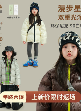 大耳象女童撞色边连帽羽绒服冬季新款宝儿90白鸭绒保暖百搭厚外套