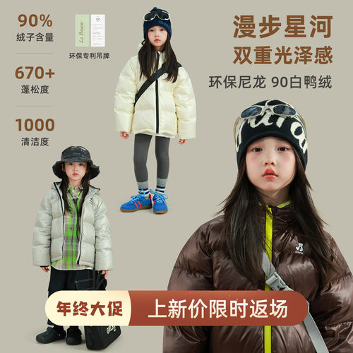 utouto冬季三色撞色边连帽羽绒服